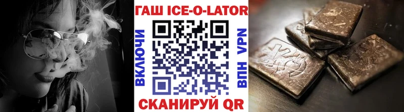 ссылка на мегу как войти  Малгобек  ГАШИШ Premium 