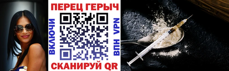 наркотики Малгобек ГЕРОИН гречка