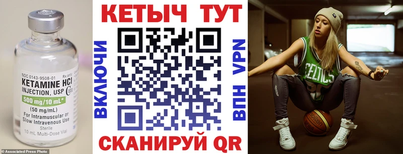 это телеграм  ОМГ ОМГ зеркало  Малгобек  Кетамин ketamine 