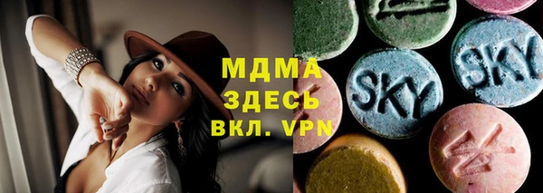 сатива Армянск