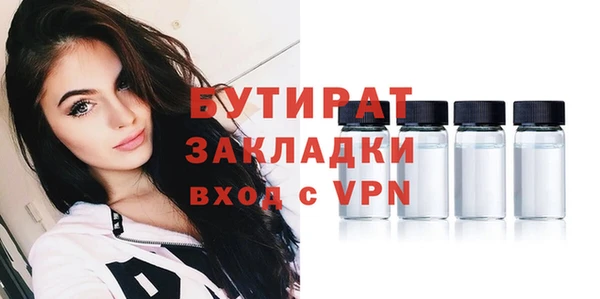 сатива Армянск