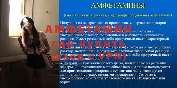 сатива Армянск