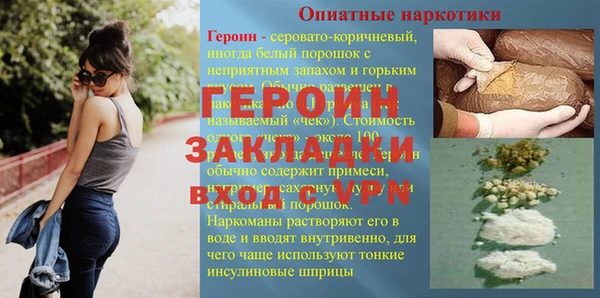 сатива Армянск