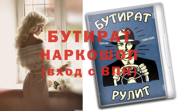 мефедрон Медвежьегорск