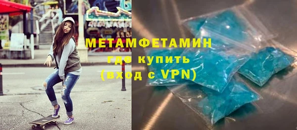 сатива Армянск