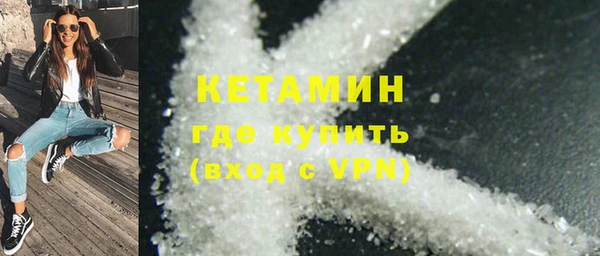сатива Армянск