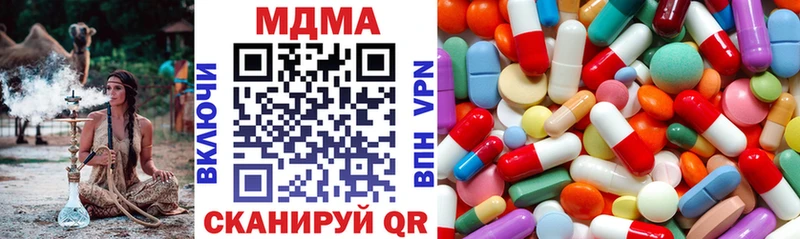 где купить   Малгобек  МДМА crystal 