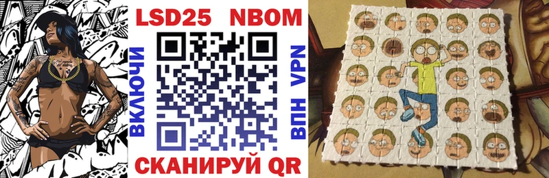 площадка официальный сайт  закладки  Малгобек  Наркотические марки 1,5мг 